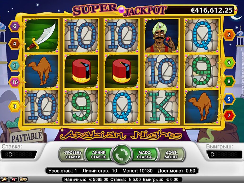 noches árabes slot